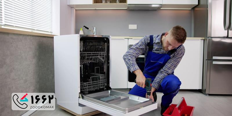 نمایندگی تعمیر ظرفشویی Indesit در تهران